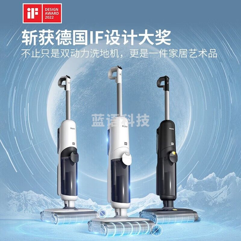 海尔（Haier）洗地机洗拖一体自动清洗吸拖一体拖地机洗涤机洗拖吸一体机吸地机吸尘手持扫拖家用电动拖把Z1500 【经典款】A900ProU1升级金属齿轮
