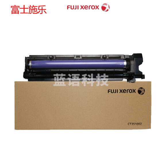 富士施乐 CT351007 硒鼓(适用于S1810/S2011/S2110/S2520)