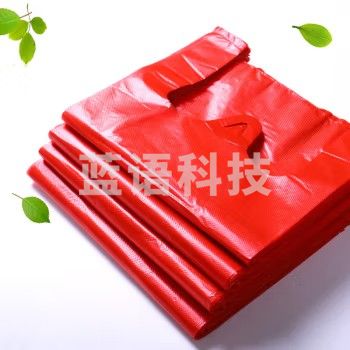 红色塑料背心购物袋垃圾袋手提袋