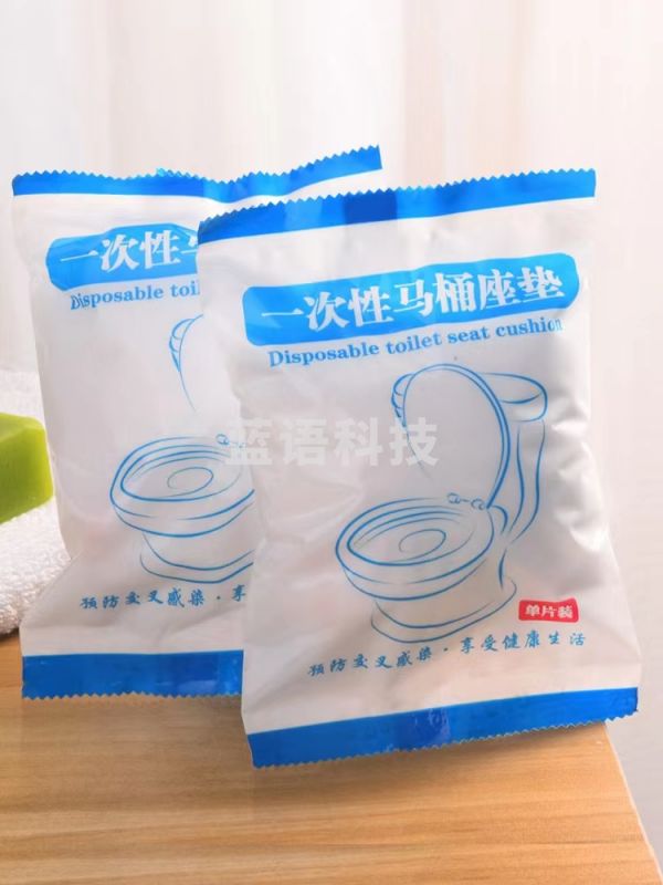 一次性马桶套通用无纺布马桶垫加厚坐便套家用酒店旅行便捷套30片