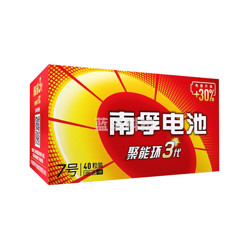 南孚(NANFU)7号电池40粒聚能盒套装