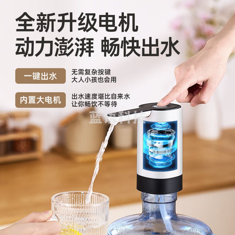 荣事达桶装水抽水器电动饮水机上水器纯净水桶取水器自动压水器吸水器 珍珠白【长续航+双水管】耐用款