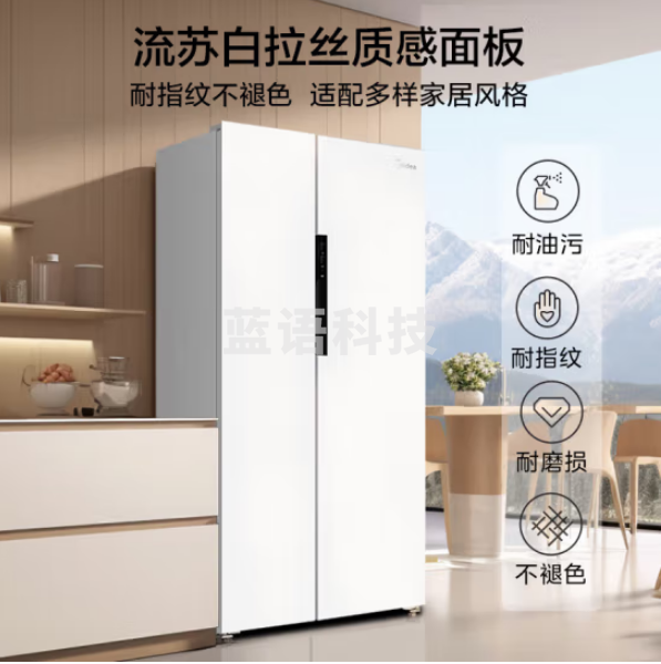 美的MR-577WKPZE M60系列577对开门双开门一级能效双变频 风冷无霜节能 白色电冰箱