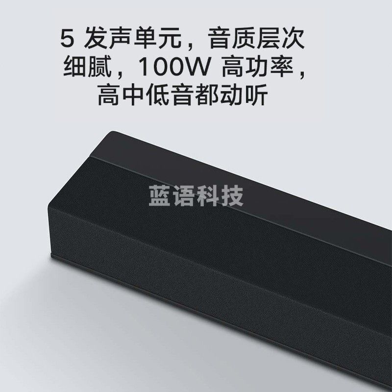小米电视音箱影院版无线家庭音响挂壁式5.0蓝牙长条播放器低音炮家庭影院投影仪回音壁小米音响