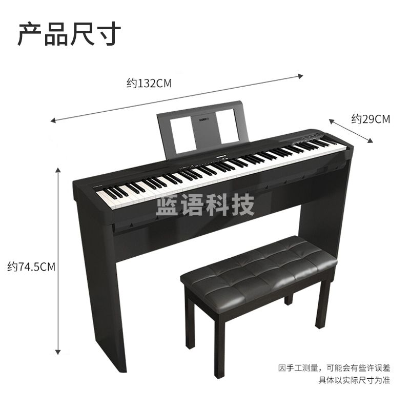 雅马哈（YAMAHA）P45 电钢琴 88键重锤键盘 便携式成人儿童智能数码电子钢琴+配件