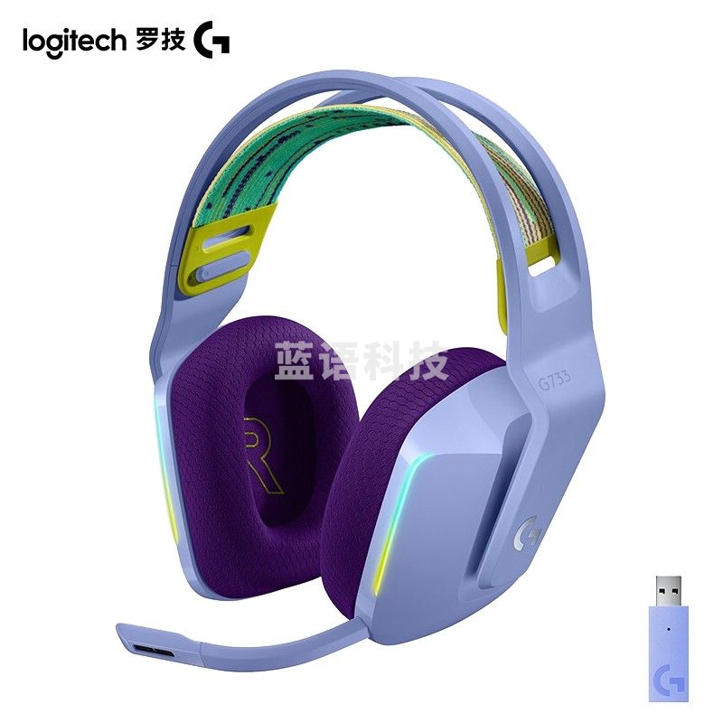 罗技（G） G733 RGB无线电竞游戏耳机麦克风 7.1环绕声 头戴式电脑耳机耳麦 FPS吃鸡 G733紫色