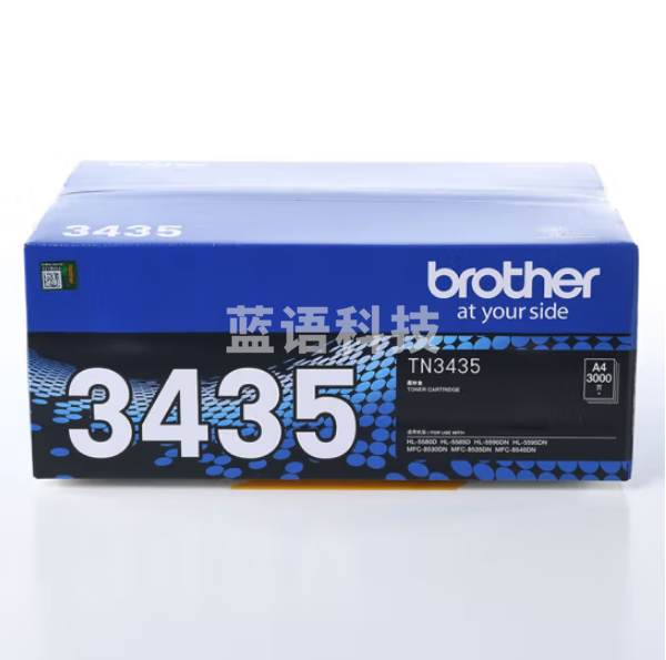 兄弟 TN-3435  约3000页