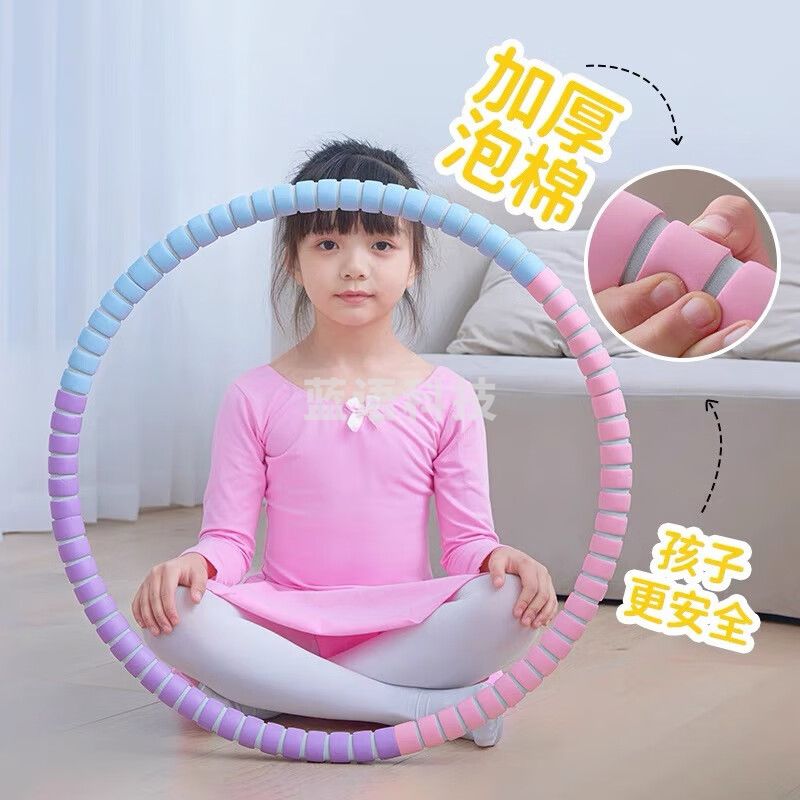 杜威克儿童呼啦圈幼儿园小学生初学者软海绵表演圈 直径70cm适合6-12岁 DWK13557