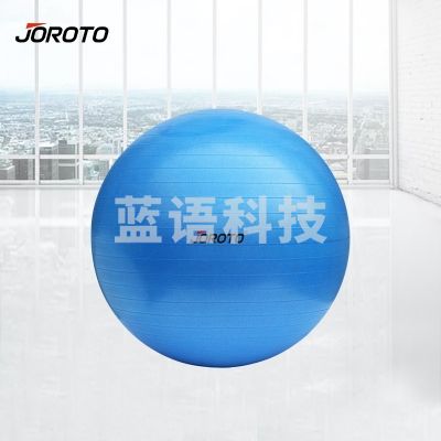 捷瑞特 JOROTO BT101 瑜珈球 加厚初学者健身球塑身球65cm
