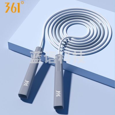 361° 灰色 跳绳中小学生考试锻炼分段跳绳体育健身无计数竞速有绳跳绳