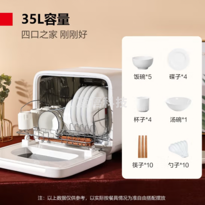德玛仕(DEMASHI)紫外线消毒柜家用厨房小型迷你餐具碗筷桌面消毒碗柜迷你台式婴儿奶瓶 XDZ35D-1A【紫外线消毒免擦干】