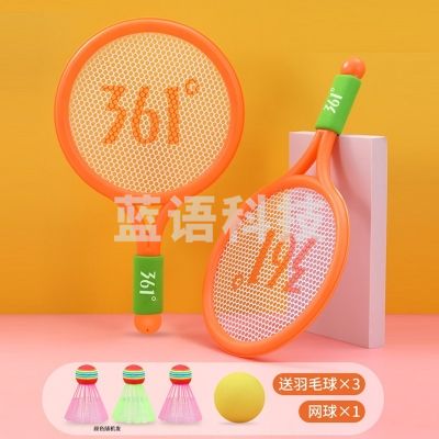 361° 阳光橙双拍（尼龙球X3+网球X1）儿童羽毛球拍 大头排耐用型球拍3-12岁儿童玩具礼物套装