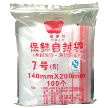 苹果自封袋 14cmx20cm 100个/袋