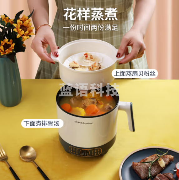 荣事达(Royalstar)多功能电煮锅 电火锅煮米饭宿舍小锅火锅电蒸锅煮面锅一体电饭锅电饭煲RHG-MN1705W