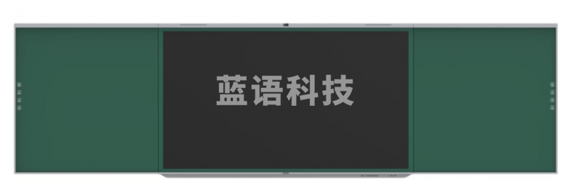 希沃（seewo）BF86EE 86英寸智慧黑板