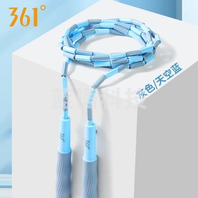 361° 软管竹节-灰蓝 竹节跳绳可调节体育锻炼不易打结中小学生训练可签名软管绳