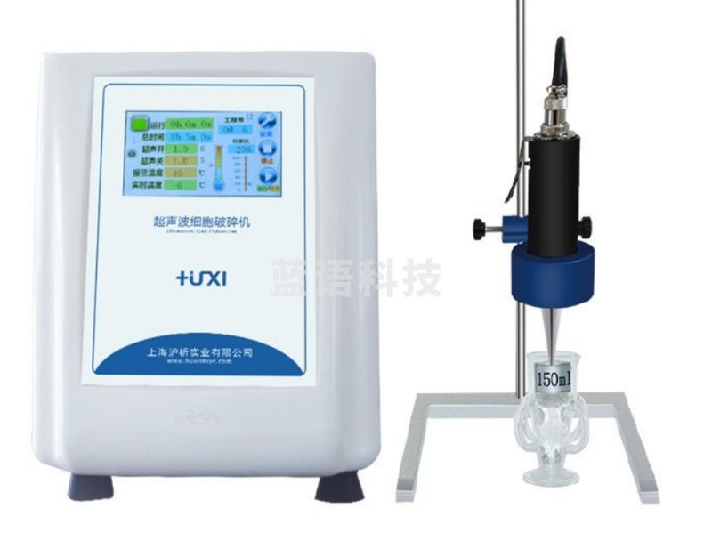 上海沪析 UP-400 手提式超声波破碎仪 光学测量仪器