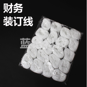 巨联棉线绳装订线绳 财务会计凭证装订线