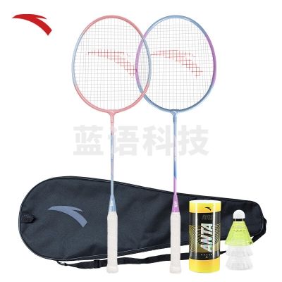 安踏 ANTA 601-4 羽毛球拍 对拍深凹槽比赛 蓝粉对拍 M104
