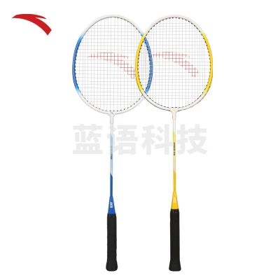 安踏 ANTA M102 安踏羽毛球拍 对拍深凹槽比赛601-1 天蓝黄对拍