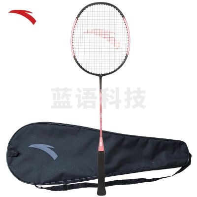 安踏 ANTA 602-1 羽毛球拍 深凹槽升级碳素单拍 樱花粉单拍 M301