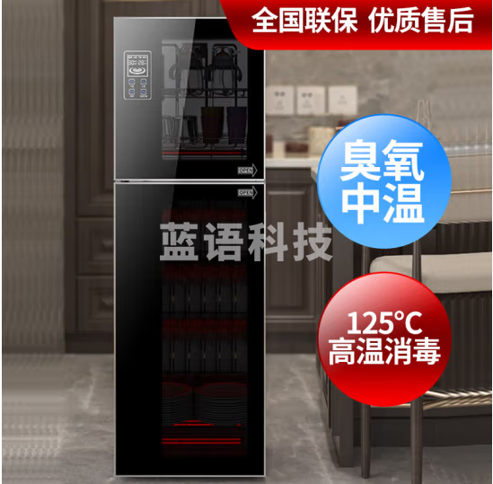 惠普 好太太消毒柜家用厨房小型立式商用消毒碗柜138L大容量碗筷餐具茶杯高温消毒碗柜 臭氧