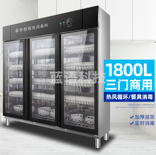 帅厨 三门消毒柜 商用立式 大容量三门