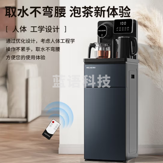 美菱(MeiLing)茶吧机 家用立式温热型饮水机多功能