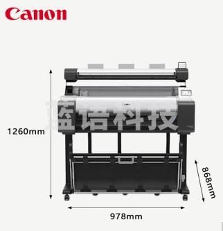 佳能A0晒图蓝图机TM-5350MFP蓝图红章A1A0大图彩色机a1a0绘图仪打印扫描复印 TM-5350MFP A0
