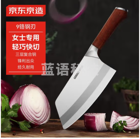 京东京造 9系菜刀 家用切片刀具弧形刀刃花梨木手柄90Cr【顶格9铬】