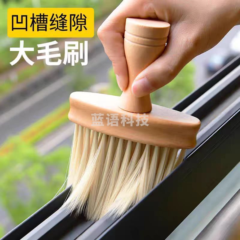 汽车内饰清洗工具空调出风口窗框清洁刷缝隙除尘毛刷