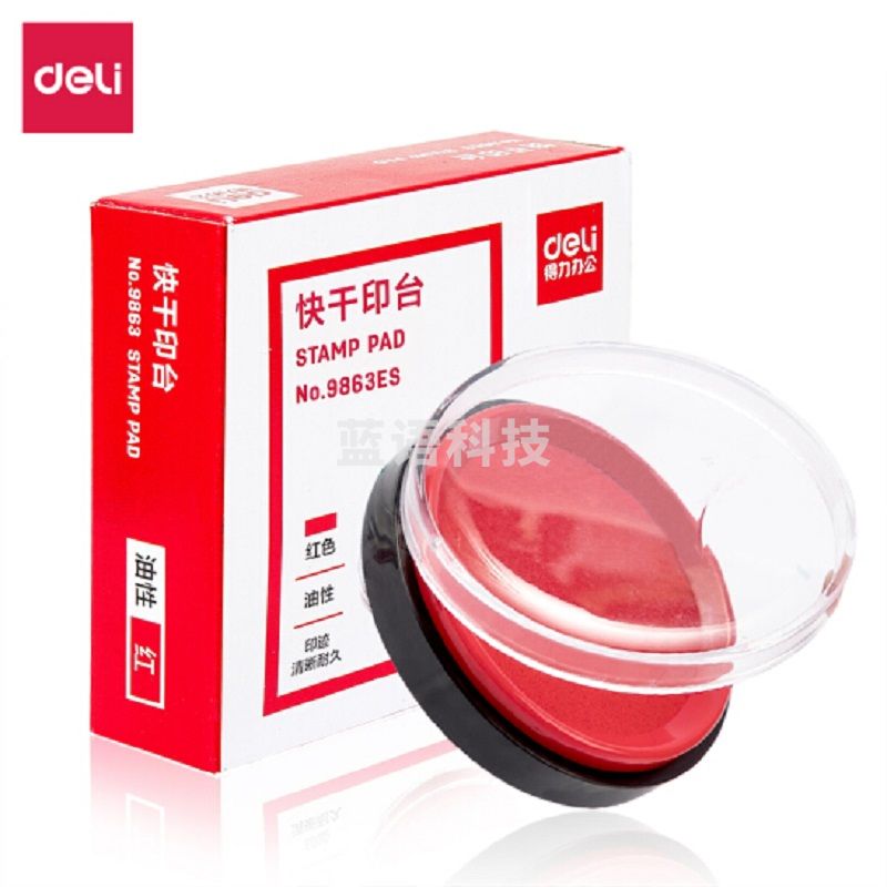 得力（deli）φ82mm圆形财务快干印台印泥 清晰印记 财务用品 红色9863ES 10盒