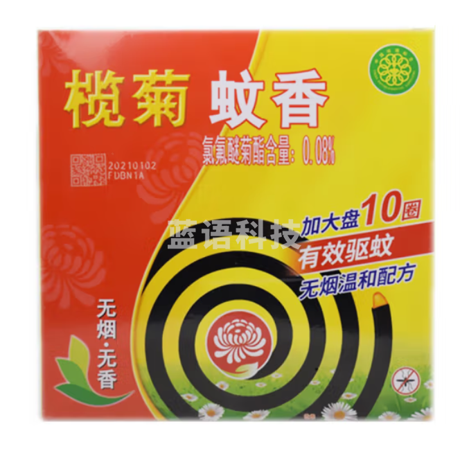 榄菊蚊香10圈/盒无烟型家用驱蚊黑蚊香盘式防蚊子灭蚊盘香