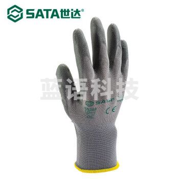 世达(SATA)PU手套(灰色掌浸) 1双装 7