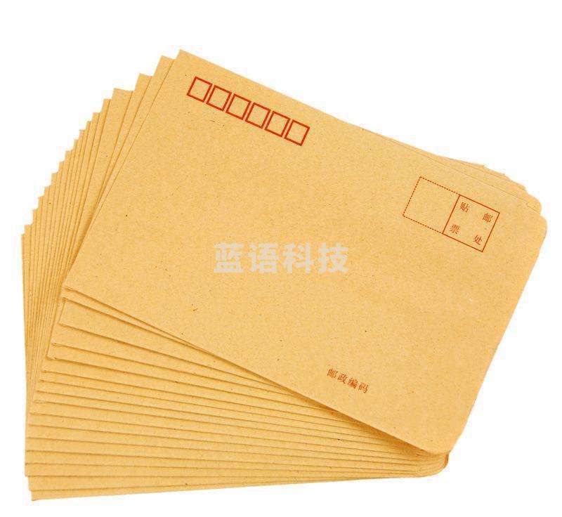 A 4牛皮纸信封加厚