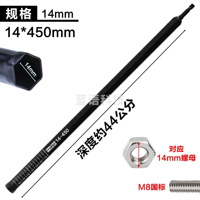 加长空心丝杆m8吊杆内六角套筒 螺母14*450mm吊顶套筒(黑色)