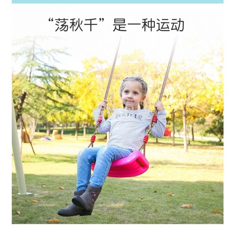 运动伙伴 儿童彩虹大弯板秋千室外户外挂单杠荡秋千小孩吊绳运动坐板 玩具