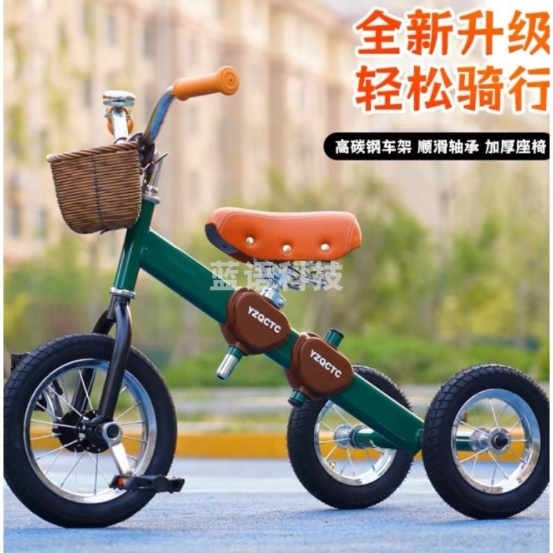 小神童 幼儿园儿童户外三轮脚踏车一辆