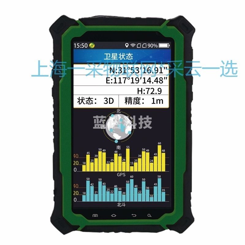 采云一选 卓林科技P9北斗三防智能平板GIS 采集器手持GPS定位坐标经纬度仪 测绘专用仪器