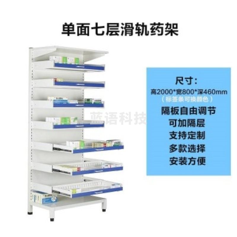 采之采  双面组合西药架药盘架拆装多层药架药店药房医院不锈钢旋转药架