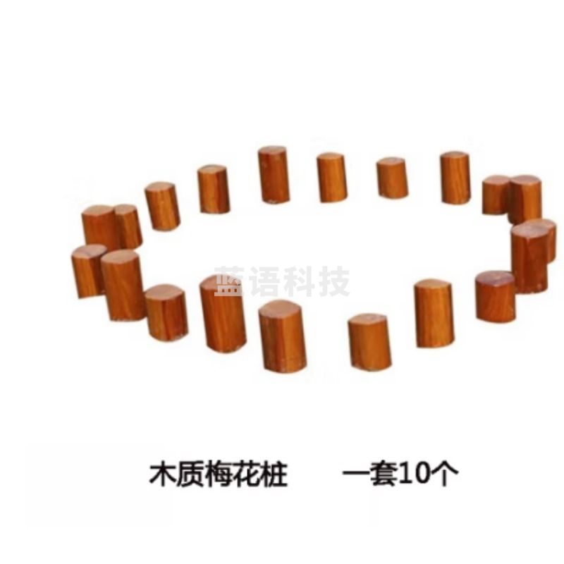 贝旺 儿童体能训练器材梅花桩 户外类 学科专用仪器设备