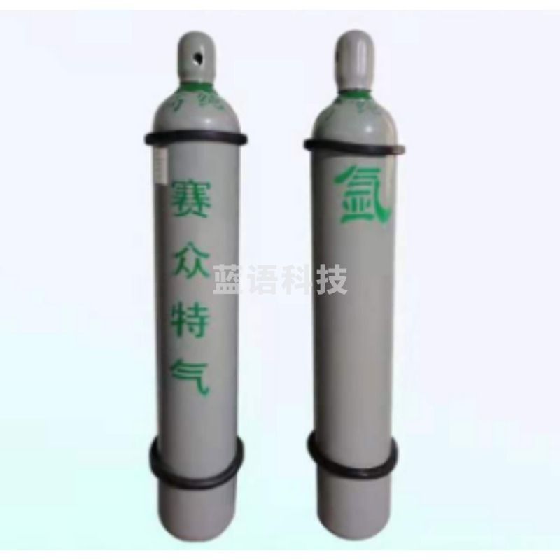 采之采  赛众特气 氩气