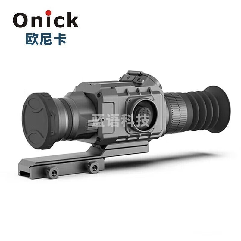 欧尼卡（Onick） 单筒高清红外热成像瞄准镜全黑环境搜索测距 RM-50红外热像瞄优品 分子量检测