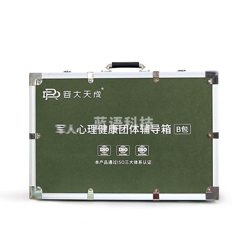 博科心界SAP570A2 心理健康系列团队游戏道具训练包团体心理辅导拓展箱 仪器 仪器   心理仪器