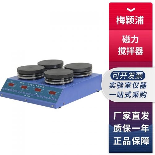 上海梅颖浦多工位多联加热恒温磁力搅拌器 524G 4工位磁力搅拌器