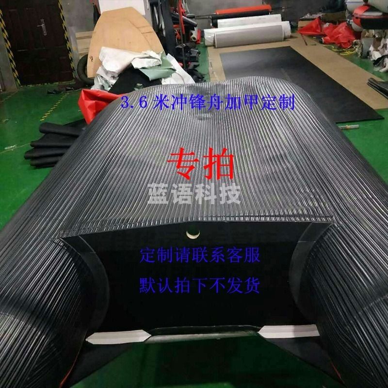 博吉 冲气船 游泳气垫船 橡皮艇加厚充气船加厚橡皮艇冲锋舟1.2mm厚钓鱼船铝合金底充硬底快艇黑金刚定 3.8米 冲锋舟 其他防护-511-511-511