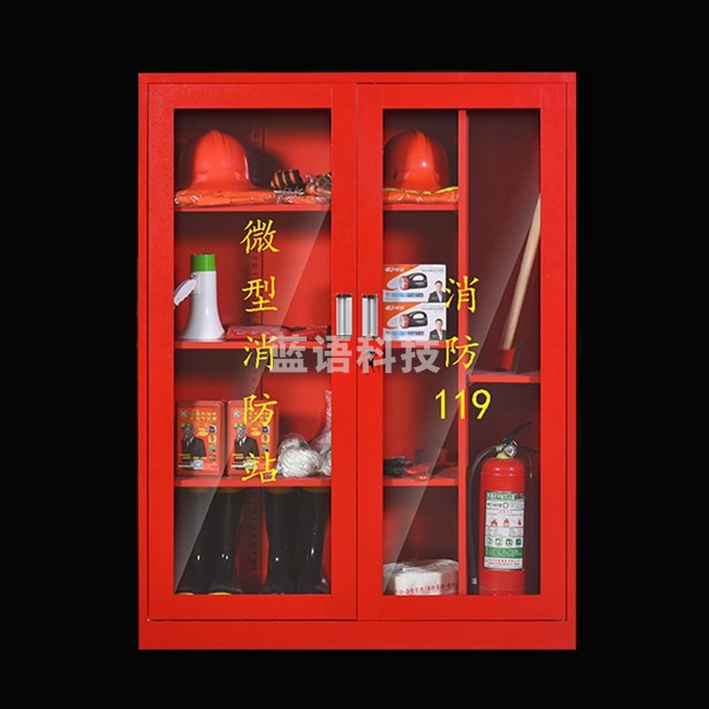 谋福 9633 消防柜消防器材柜微型站柜应急工具展示柜（单独柜 1200*900*390） -511-511 其他量仪