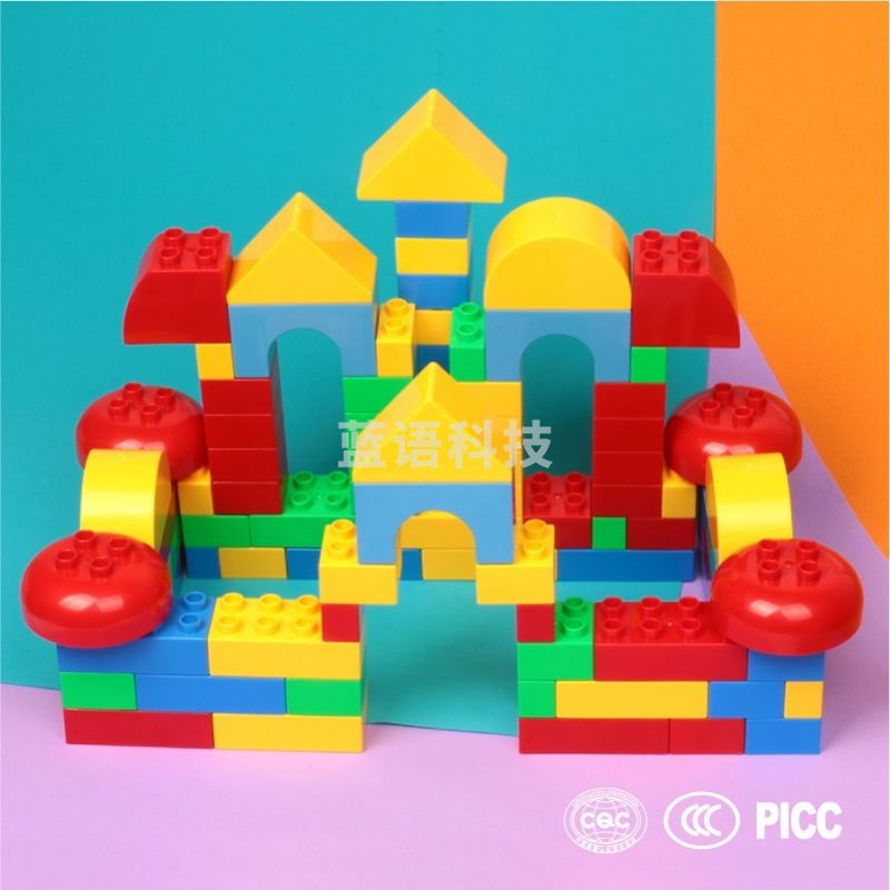 QL-022(D) 潜力 QL-070(C) QL-070(C)带板喜乐积木类 幼儿园玩具