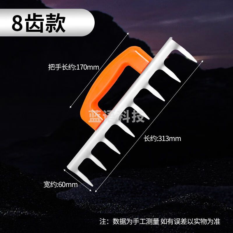 平灰耙子铺地板砖瓦工平灰神器新款松底灰贴瓷砖平灰器工具 不锈钢平灰器8齿(黄手柄)
