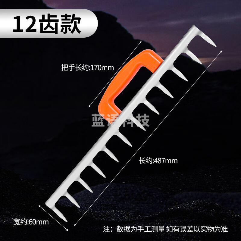 平灰耙子铺地板砖瓦工平灰神器新款松底灰贴瓷砖平灰器工具 不锈钢平灰器12齿(黄手柄)